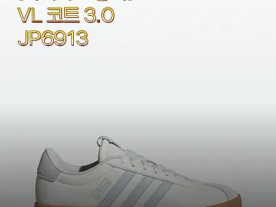 아디다스 VL 코트 3.0 JP691 관련 이미지 1
